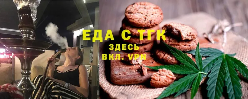 дарк нет формула  Бавлы  Canna-Cookies марихуана 