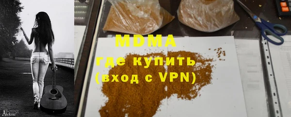 ECSTASY Бугульма