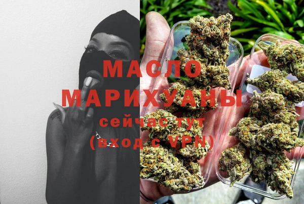 ECSTASY Бугульма