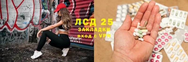 Лсд 25 экстази кислота  Бавлы 